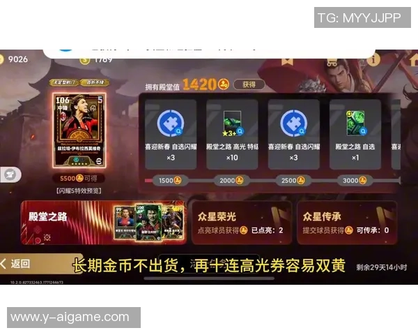 实况足球1516全新玩法解析与技巧分享,助你成为足球场上的王者 实况足球1516全新玩法解析与技巧分享,助你成为足球场上的王者