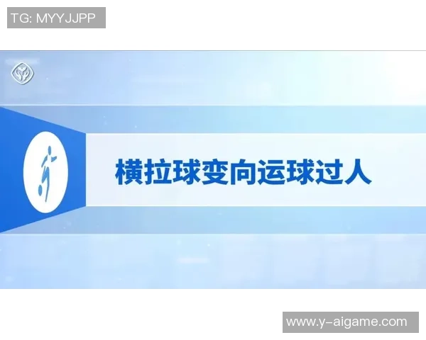 掌握实况足球拉球过人技巧助你轻松突破防线提升比赛胜率 掌握实况足球拉球过人技巧助你轻松突破防线提升比赛胜率